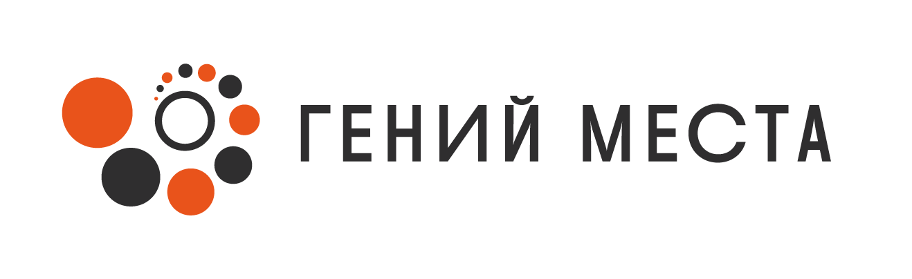 Гений