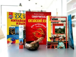 Китайские книги