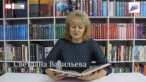 Проект «Культурные разноЧТЕНИЯ»: бурятская сказка «Снег и заяц»