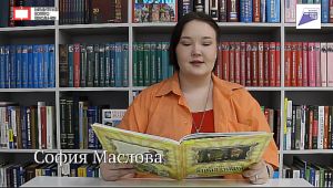 Проект «Культурные разноЧТЕНИЯ»: эвенкийская сказка «Как эвенк стал богатым»