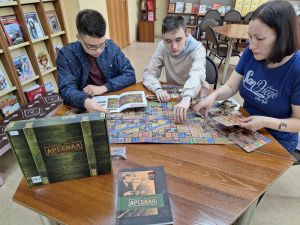 Настольная патриотическая игра «Арсенал»