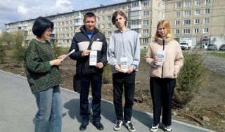 Уличная акция «Помним! Гордимся! Наследуем!»