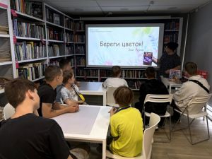 Эко – урок «Береги цветок!»