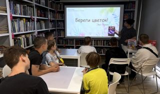 Эко – урок «Береги цветок!»