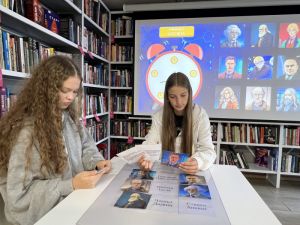 Игра «Научно – не скучно!»
