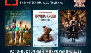 Юбилейная 10-я акция «Ночь кино 2025» объединит российских и зарубежных зрителей