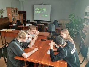 Игра «Колесо истории России»