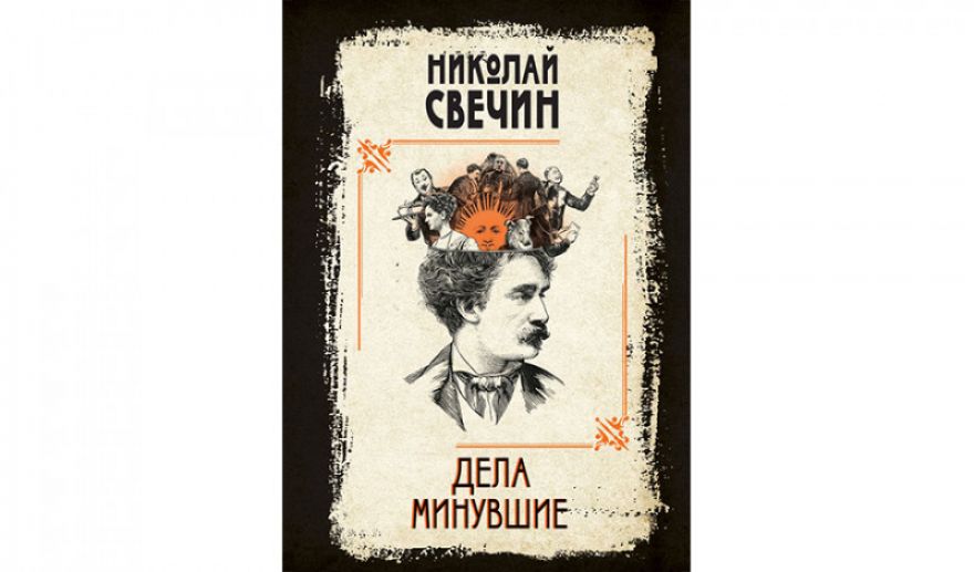 Изображение-превью