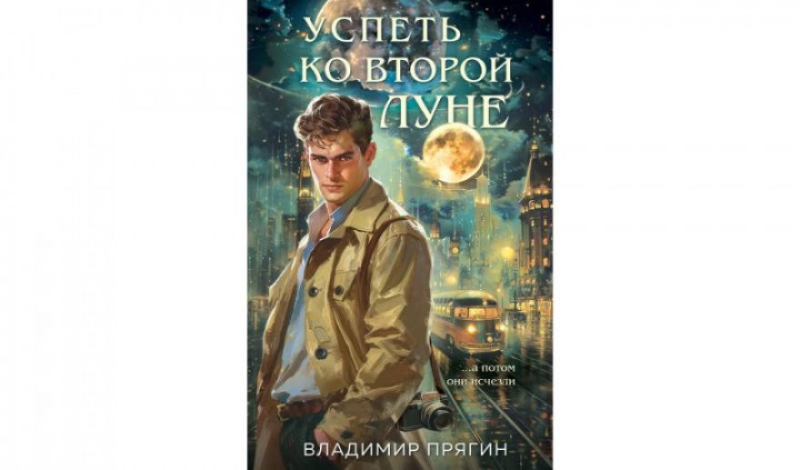 Изображение-превью