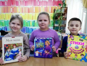 Лирический час «Мама, мамочка моя»