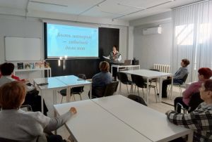 Музыкально-поэтический вечер