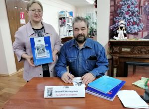 Презентация книги «Закомарники»