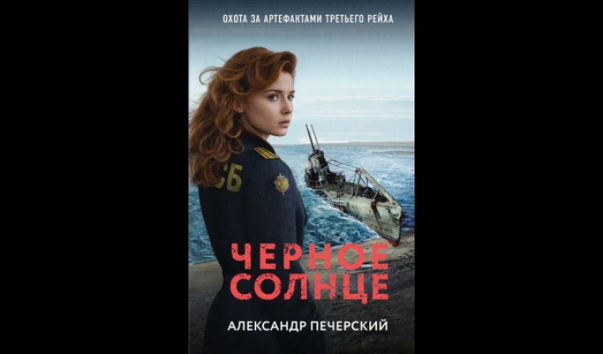 Изображение-превью