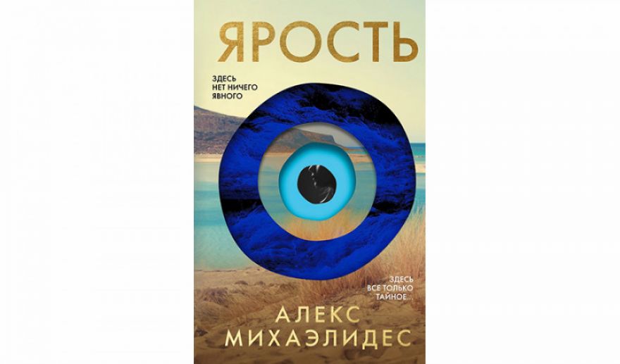 Изображение-превью