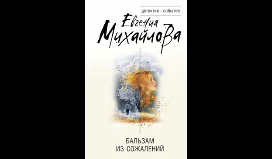 Изображение-превью