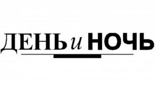 Сам себе редактор