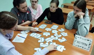 Программа «Города России» Программа «Города России»