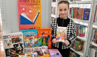 Акция «Дарите книги с любовью» Акция «Дарите книги с любовью»