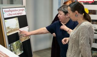 Краеведческая загадка «Это мой город!» Краеведческая загадка «Это мой город!»