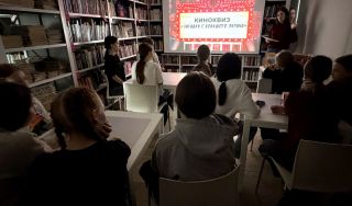 Киноквиз «Загадки большого экрана» Киноквиз «Загадки большого экрана»