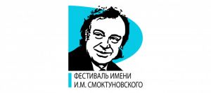 Митинг у мемориальной доски И. М. Смоктуновского Митинг у мемориальной доски И. М. Смоктуновского
