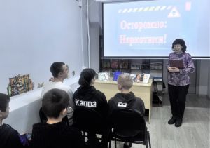 Устный журнал «Наркомания – трагедия личности» Устный журнал «Наркомания – трагедия личности»