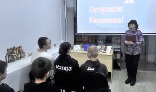 Устный журнал «Наркомания – трагедия личности»