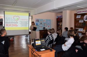 Час информации «Наркотики – путь в никуда» Час информации «Наркотики – путь в никуда»