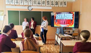 Молодёжный квиз «PROпрофессии» Молодёжный квиз «PROпрофессии»