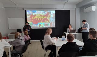 Интеллектуальная игра «Вспоминая СССР»