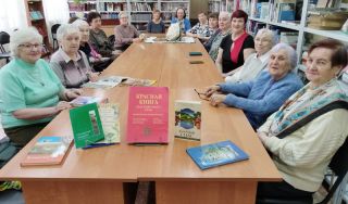 Краеведческая гостиная «Цветы родного края»