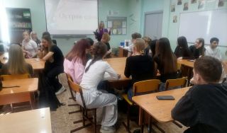 Игра «Остров слов» Игра «Остров слов»