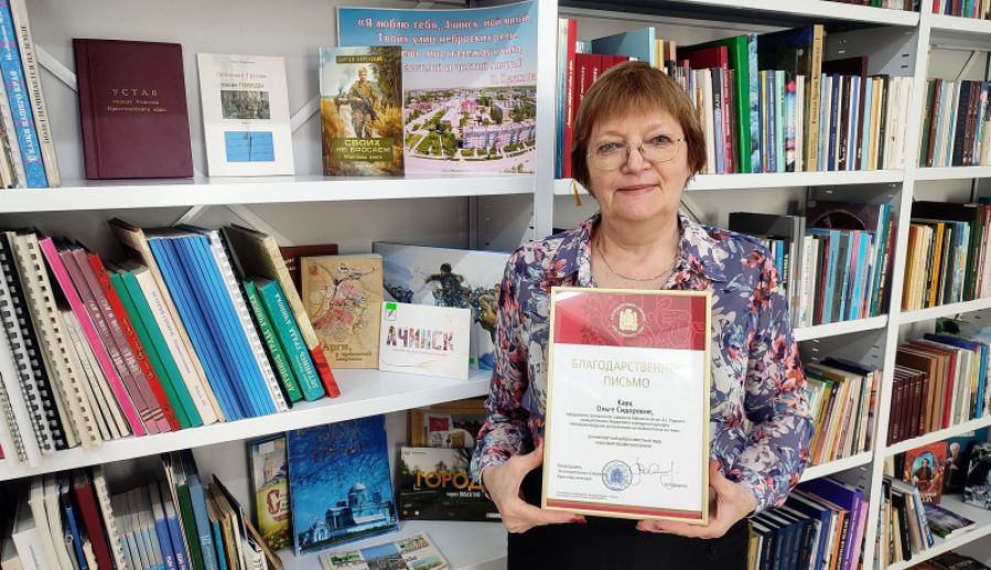 Изображение-превью