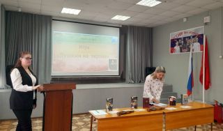 Интеллектуальная игра «Пушкин на экране»