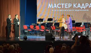 Итоги Всероссийского конкурса видеороликов «Мастер кадра»!