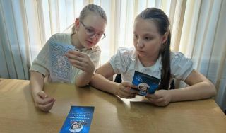День информации «Дорога к звёздам» День информации «Дорога к звёздам»