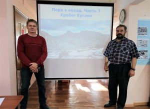 Пора в поход!