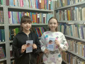 Акция-предупреждение «Синяя лента апреля»