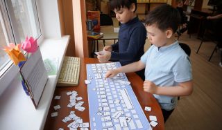 Кнопочные приключения «Волшебная клавиатура»