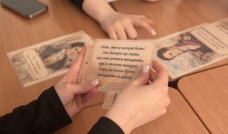 Литературная игра «Война и мир»: взгляд из 21 века»