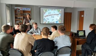 Библиотурнир «День библиотек»