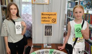 Акция призыв «Освободитесь от табачной петли» Акция призыв «Освободитесь от табачной петли»