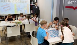 Нетворкинг «Соседи в игре!» Нетворкинг «Соседи в игре!»