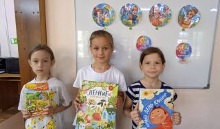 Внеклассный урок «Прыжок в лето!» Внеклассный урок «Прыжок в лето!»