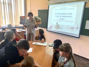 Литературная игра «Чудо пушкинского слова»