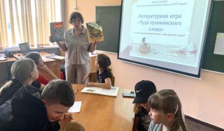 Литературная игра «Чудо пушкинского слова» Литературная игра «Чудо пушкинского слова»
