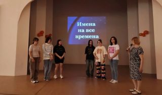 Интеллектуальная игра «Имена на все времена» Интеллектуальная игра «Имена на все времена»
