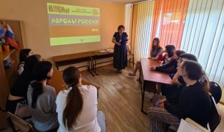 Игра «Народы России» Игра «Народы России»
