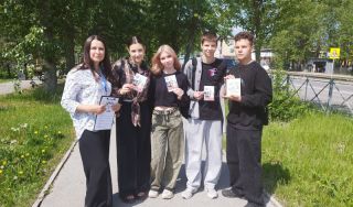 Акция «С любовью и верой в Россию» Акция «С любовью и верой в Россию»