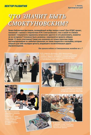 Изображение-превью